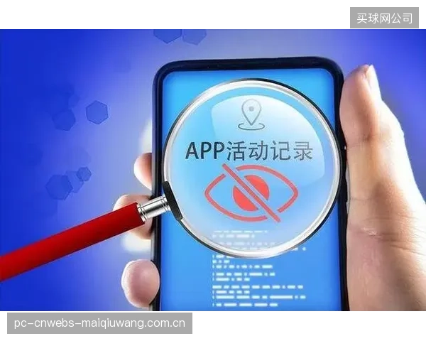 当运动APP强制要求收集GPS轨迹以评估风险时,用户的隐私边界由谁来守护? 当运动APP强制要求收集GPS轨迹以评估风险时,用户的隐私边界由谁来守护?